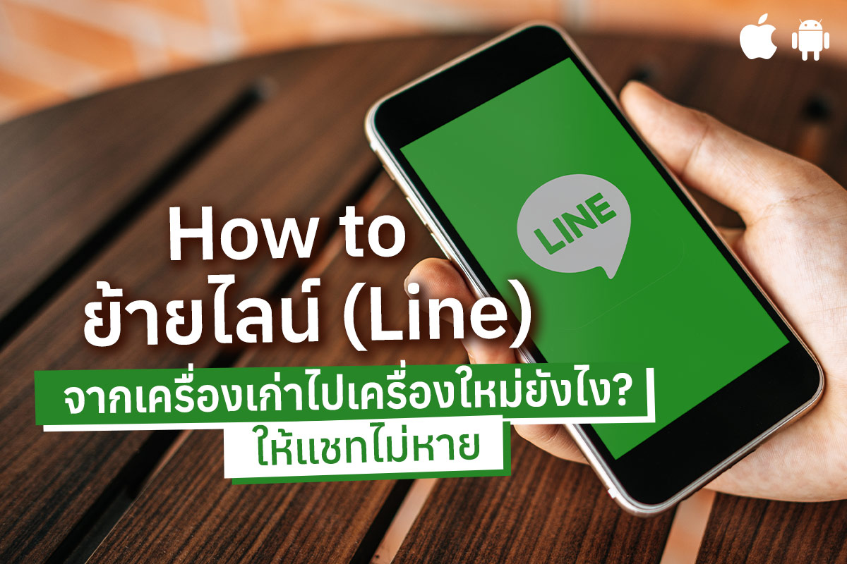 Build an Efficient Customer Service System with Line
